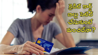 గ్రాట్యుటీపై పన్ను మినహాయింపు ఎలా వర్తిస్తుంది? ప్రైవేట్‌ ఉద్యోగులు కచ్చితంగా తెలుసుకోవాల్సిన విషయం