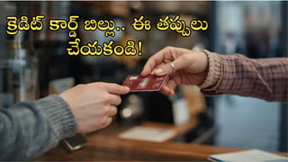 డేంజర్ గ్రహాల కలయిక.. వారికి అప్పుల కష్టాలు, కన్నీళ్లు తప్పవు..!