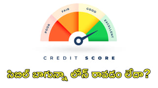 రూపాయి విలువ పడిపోతున్నా టెన్షన్‌ అక్కర్లేదు! RBI మాజీ గవర్నర్‌ కీలక వ్యాఖ్యలు