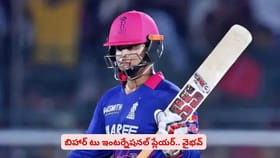 బిహార్‌‌ టు ఇంటర్నేషనల్ ప్లేయర్.. వైభవ్‌