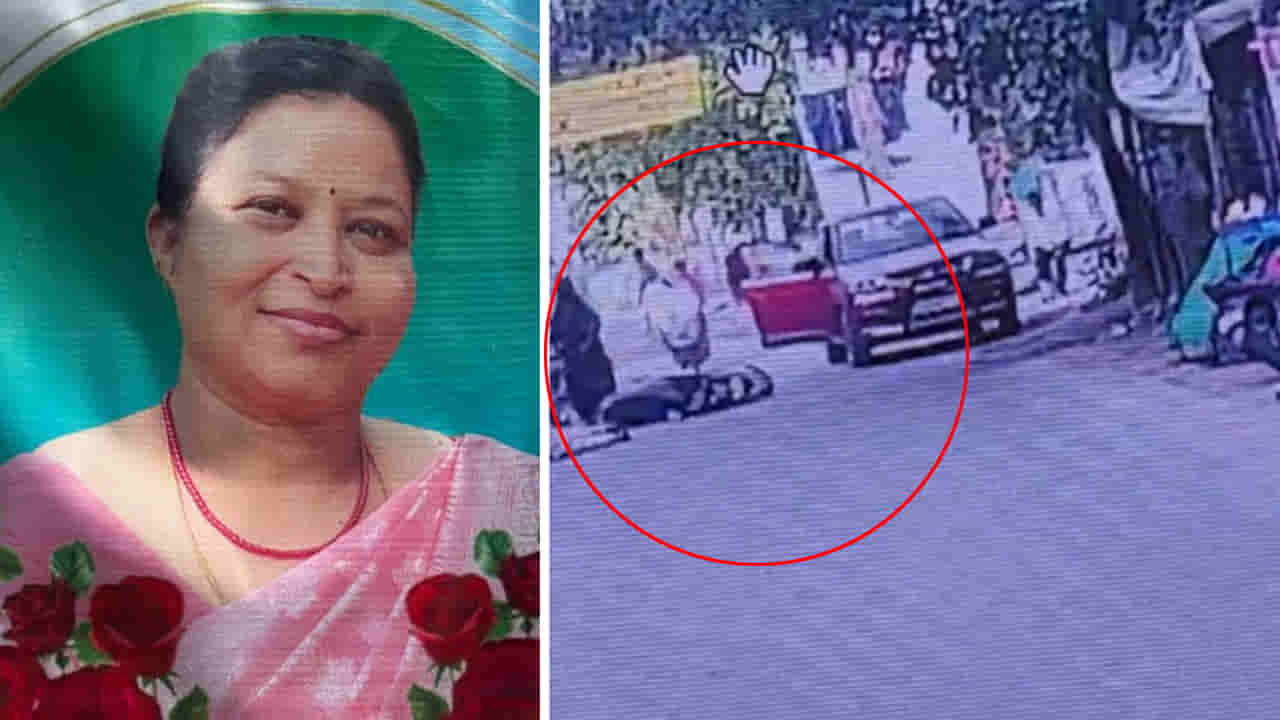 అయ్యో దేవుడా.. కారు డ్రైవర్ నిర్లక్ష్యంతో నర్సింగ్ ఆఫీసర్ మృతి.. ఎప్పుడూ ఇలాంటి తప్పు చేయొద్దు