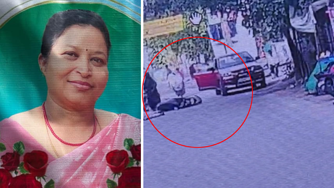 అయ్యో దేవుడా.. కారు డ్రైవర్ నిర్లక్ష్యంతో నర్సింగ్ ఆఫీసర్ మృతి.. ఎప్పుడూ ఇలాంటి తప్పు చేయొద్దు