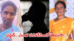 నాడు ప్రియుడి కోసం భర్తను చంపింది.. నేడు అతడే యముడయ్యాడు..