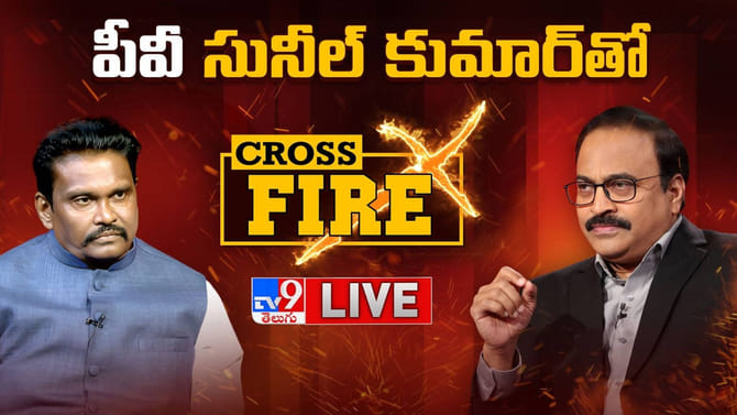 మతం నుంచి అరెస్టుల దాకా.. పీవీ సునీల్‌కు కఠిన ప్రశ్నలు