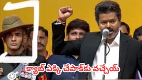 సీఎం విజయ్ ప్రమాణ స్వీకారంలో సీఎస్‌కే స్టార్ పేసర్