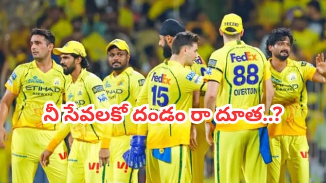 నీ సేవలకి చాలు.. సారథికి షాకిచ్చేందుకు సిద్ధమైన చెన్నై..?