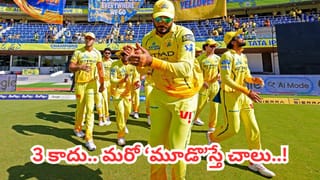 IPL 2026: రికార్డుల వేటలో ఐపీఎల్.. అటు డిజిటల్‌, ఇటు టీవీలోనూ దూకుడు.. ఏకంగా ఎన్ని కోట్లంటే?