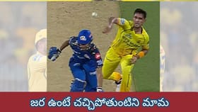 వికెట్లకు కాకుండా బ్యాటర్ తలకు బంతి గురి పెట్టిన బౌలర్