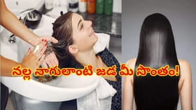 పెరుగులో వీటిని కలిపి రాస్తే చాలు..నల్ల నాగులాంటి జడ మీ సొంతం!