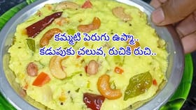ఉప్మా అంటే ముఖం మాడ్చుకుంటున్నారా?కమ్మని పెరుగు ఉప్మా ట్రై చేయండి