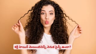 సన్‌స్క్రీన్ వాడే అలవాటు ఉంటే ఈ విషయాలు తప్పక తెలుసుకోవాల్సిందే