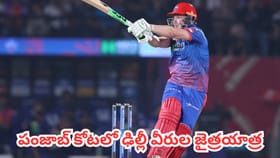 పంజాబ్ కొంపముంచిన పంచ పాండవులు వీళ్లే