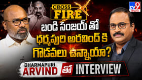 బండి సంజయ్‌ అంటే ధర్మపురి అర్వింద్‌కు పడదా..?
