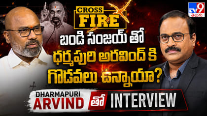 బండి సంజయ్‌ అంటే ధర్మపురి అర్వింద్‌కు పడదా..?