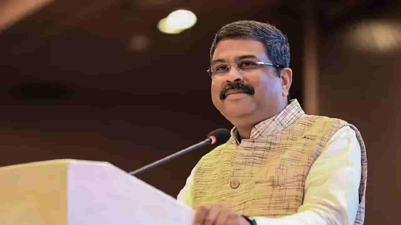 CBSC విద్యార్థులకు గుడ్న్యూస్ చెప్పిన కేంద్రమంత్రి ధర్మేంద్ర ప్రధాన్