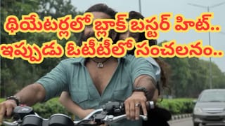 Peddi Movie : యూట్యూబ్‏లో పెద్ది సంచలనం.. సోషల్ మీడియాలో దుమ్మురేపుతున్న పవర్ ఫుల్ వీడియో..