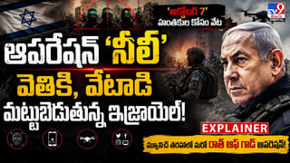 60 రోజుల్లో అమెరికా వదలకుంటే జైలుకే?రోడ్డున పడ్డ భారతీయుల కన్నీళ్లు!