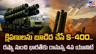 ఆపరేషన్ ‘నీలీ’.. వెతికి,వేటాడి మట్టుబెడుతున్న ఇజ్రాయెల్!