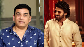 ఆ సినిమా ఫ్లాప్ అని ప్రభాస్‌కు చెబితే షాక్ అయ్యాడు.. చివరకు