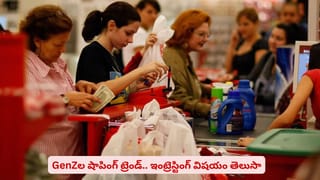 అమ్మాయిలతో మాట్లాడాలంటే భయమా? కమ్యూనికేషన్ స్కిల్స్ పెంచుకోవడానికి బెస్ట్ టిప్స్