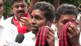 Tamil Nadu Elections: అధికారం కోల్పోయేదిశగా డీఎంకే పార్టీ.. వెక్కివెక్కి ఏడ్చిన కార్యకర్త.. ఇదిగో వీడియో