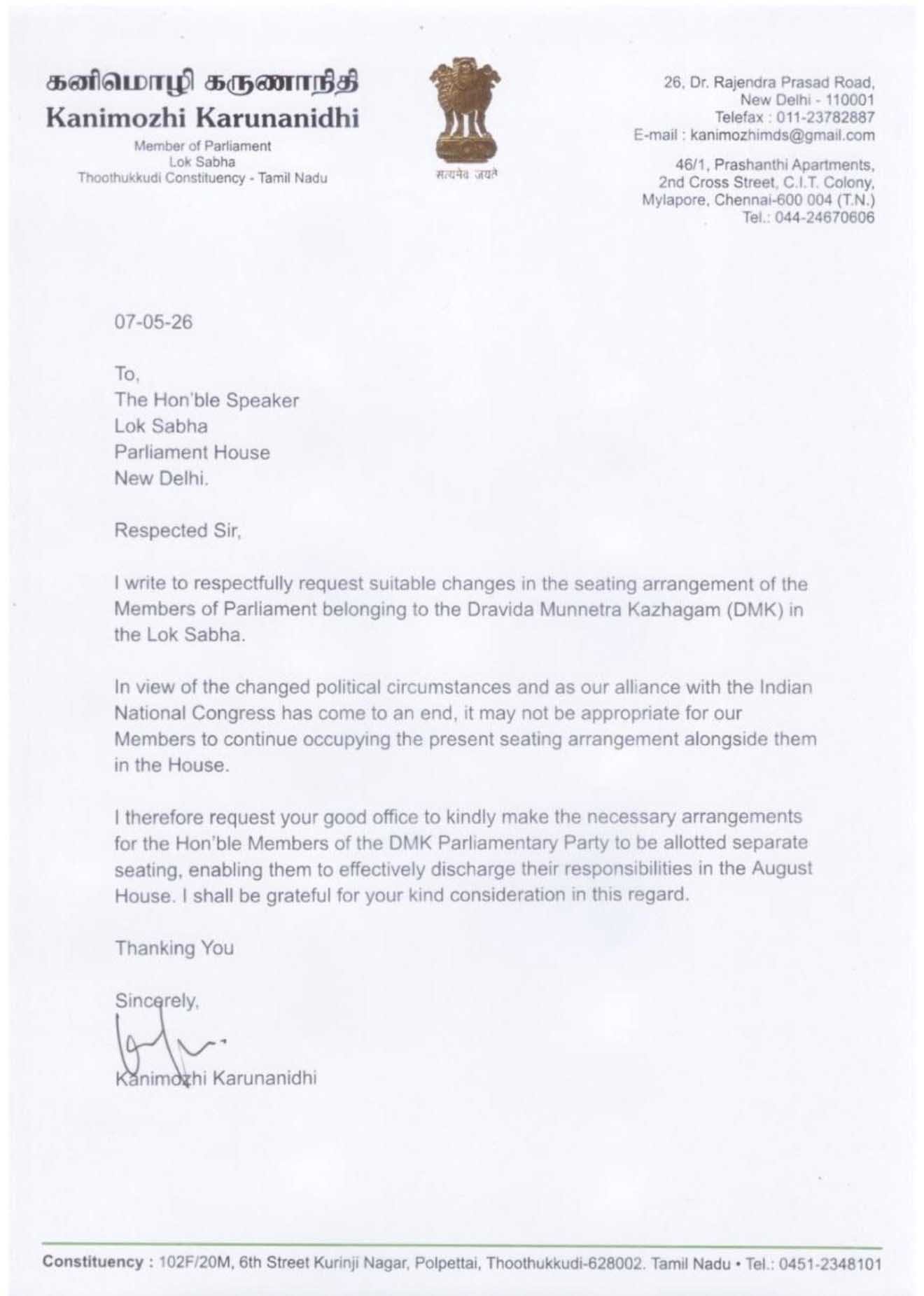 Dmk Mp Kanimozhi Letter