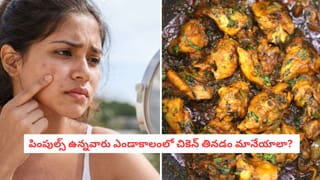 Asthma: ఆస్తమా పూర్తిగా తగ్గాలంటే ఏం చేయాలి..