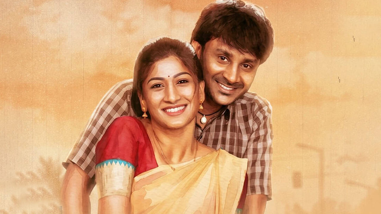 Dooradarshini Movie Review: ‘దూరదర్శిని’ సినిమా రివ్యూ.. 90స్ బ్యాక్‌డ్రాప్ విలేజ్ లవ్ స్టోరీ ఎలా ఉంది..?