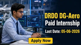 DRDO ఏరోనాటికల్‌ సిస్టమ్‌లో 200 పెయిడ్‌ ఇంటర్న్‌షిప్‌లు.. లింక్