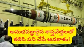 ఇంజనీరింగ్ స్టూడెంట్స్ అలర్ట్! DRDO ఇంటర్న్‌షిప్.. 30వేల..