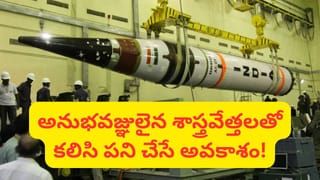 Telangana: మరింత వేగంగా అకౌంట్లోకి డబ్బులు.. సీఎంఆర్ఎఫ్ పథకంలో మార్పులు..