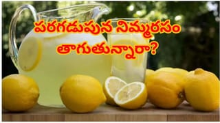 హెల్తీ ఫుడ్ తింటున్నా బరువు పెరుగుతున్నారా..? అసలు కారణం ఏంటో తెలిస్తే మైండ్ బ్లాంకే..