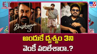 Jabardasth: గవర్నమెంట్ జాబ్ వదిలేసి..  HYDలో ఇసుక, సిమెంట్ బస్తాలు మోసి.. కట్ చేస్తే ఇప్పుడు జబర్దస్త్‌లో..