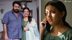 'దృశ్యం 3'లో నర్స్‌.. నిజ జీవితంలో డాక్టర్..ఈ బ్యూటీ ఎవరో తెలుసా?