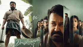 అప్పుడే ఓటీటీలోకి 'దృశ్యం 3'.. స్ట్రీమింగ్ ఎప్పటినుంచంటే?