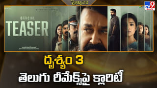 తమన్నాకు.. మహాకాళేశ్వర భస్మ హారతి వీక్షణ భాగ్యం