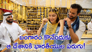 Washing Machine: ఇది మీకు తెలుసా..? వాషింగ్ మెషీన్‌ సామర్థ్యం కేజీలలో ఎలా లెక్కిస్తారు?