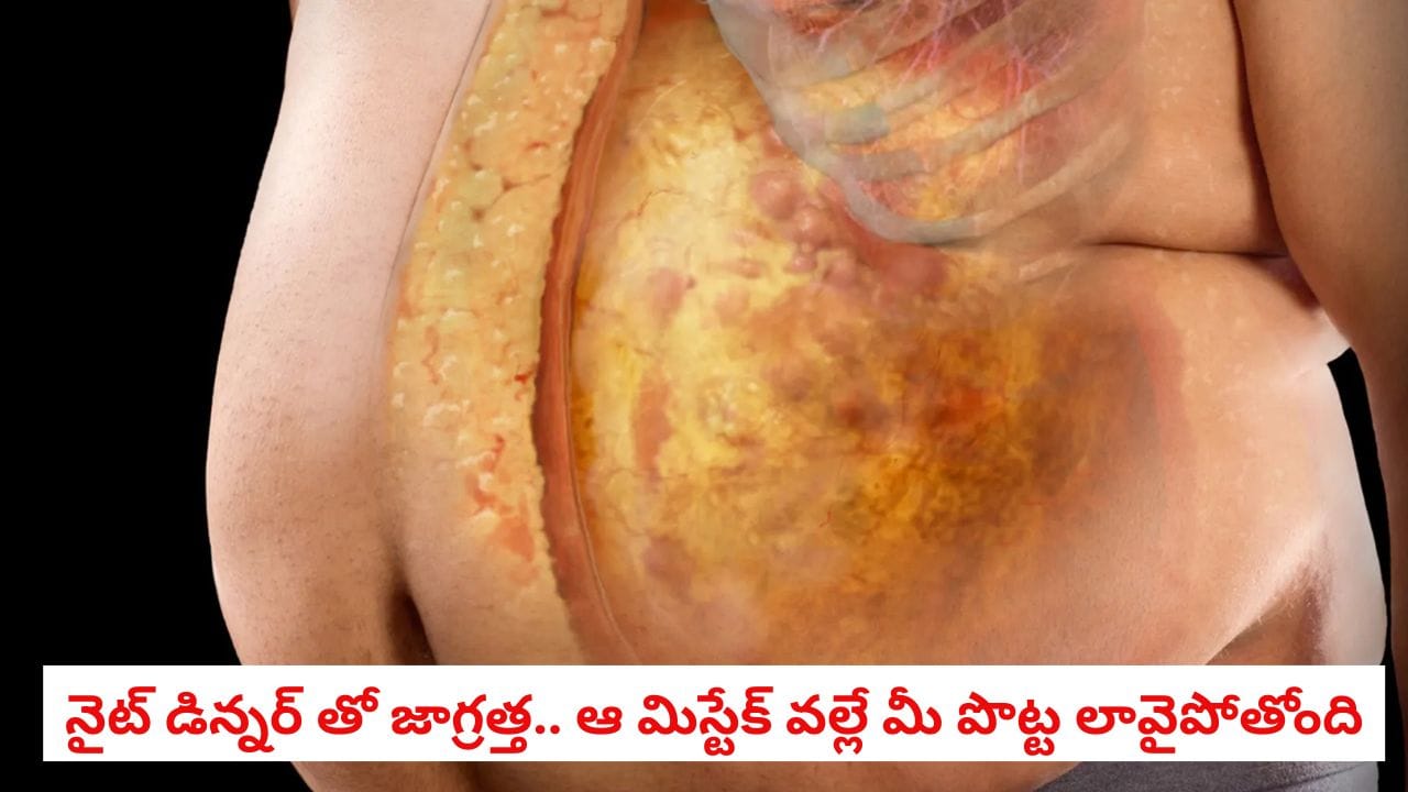 Healthy Lifestyle: రాత్రి పూట చపాతీలు తింటున్నారా? అయితే ఈ ఒక్క తప్పు అస్సలు చేయకండి!