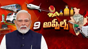 ఏదో ఆర్థిక విపత్తు ముంచుకు రాబోతోంది!