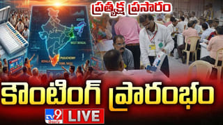 West Bengal Election Results: బెంగాల్‌లో బీజేపీ, టీఎంసీ మధ్య హోరాహోరీ పోరు