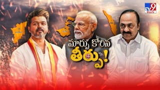Mamata Banerjee: దీదీకి దిమ్మతిరిగే షాక్.. భవానీపూర్‌లో మమతా ఓటమి!