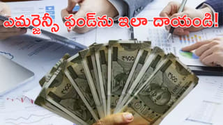 ఇల్లు కొనడం తెలివితక్కువ పని.. అద్దెకు ఉండటమే తెలివైన పనా? ఎలాగంటే?