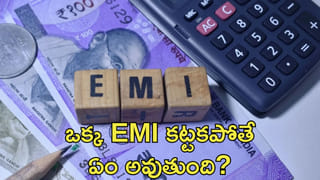 రూ.10 లక్షలకు పైగా విలువైన కారు కొంటే TCS తప్పనిసరి.. కానీ రీఫండ్ కూడా పొందొచ్చు! ఎలాగంటే?