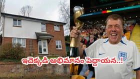 తన ఫేవరేట్ టీం మ్యాచ్‌లు చూసేందుకు ఏకంగా ఇంటినే అమ్మేసిన ఫ్యాన్..