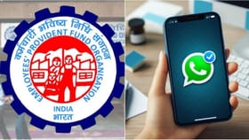 EPFO ఖాతాదారులకు సూపర్ గుడ్‌న్యూస్..ఇక వాట్సాప్‌లోనూ పీఎఫ్‌ సేవలు