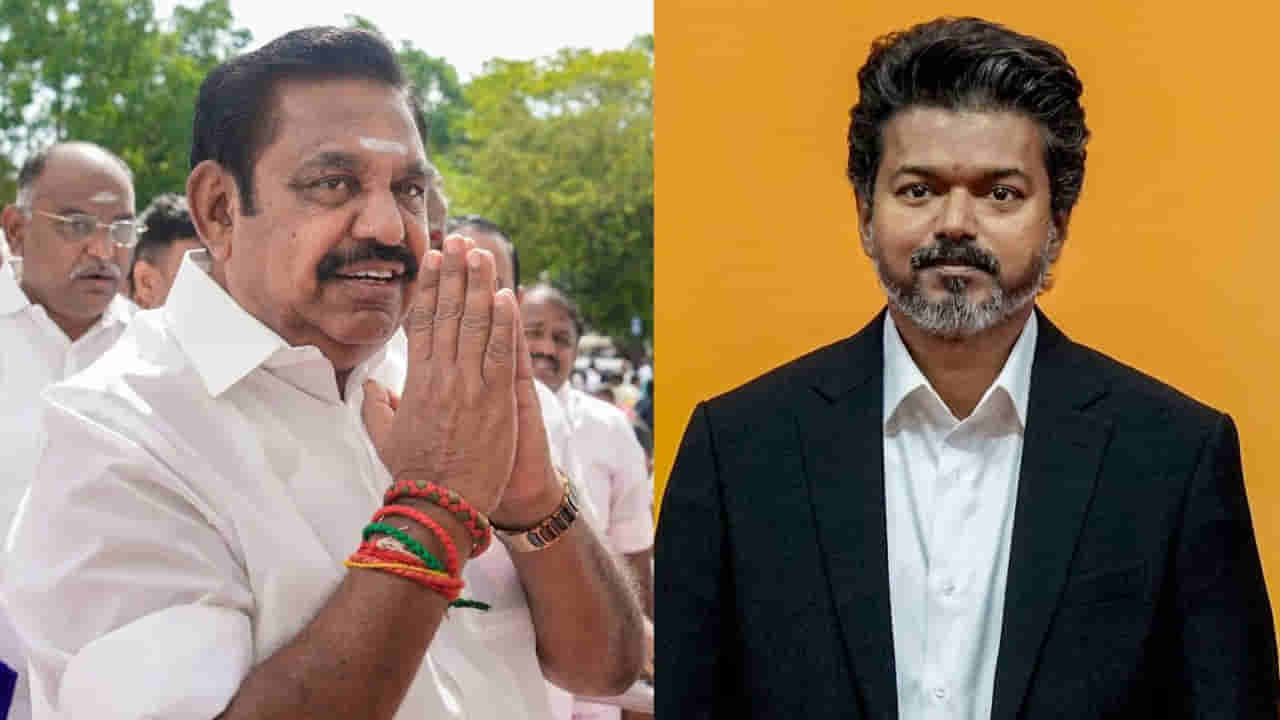 విజయ్ ప్రభంజనంలో కొట్టుకుపోయిన ఎడపాడి కోట.. షణ్ముగం కొత్త స్కెచ్!