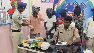 గుప్త నిధులు ఉన్నాయంటూ కేటుగాళ్ల దొంగ పూజలు.. పోలీసుల ఎంట్రీతో సీన్ రివర్స్!