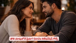 క్యాన్సర్ ముప్పు తగ్గించే మ్యాజిక్..! 18 లక్షల మందిపై స్టడీలో ఇంట్రెస్టింగ్ ఫ్యాక్ట్స్
