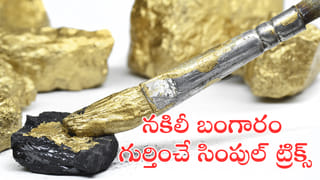 AC: మీరు 12 గంటల పాటు ఏసీ వాడితే ఎంత కరెంటు బిల్లు వస్తుందో తెల్సా..