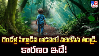 నడిరోడ్డుపై చిరుత ప్రత్యక్షం.. వాహనదారులు పరుగులు
